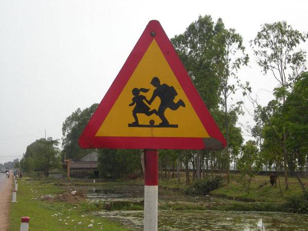 Осторожно, дети  знак и правила безопасности - фото