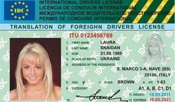 Как и где получить международные водительские права, а так же какие документы понадобятся для оформления? с фото